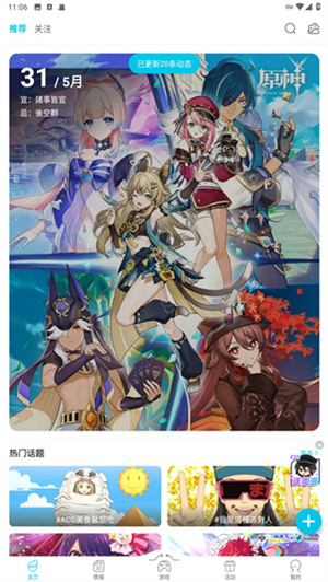 Qoo[图2]