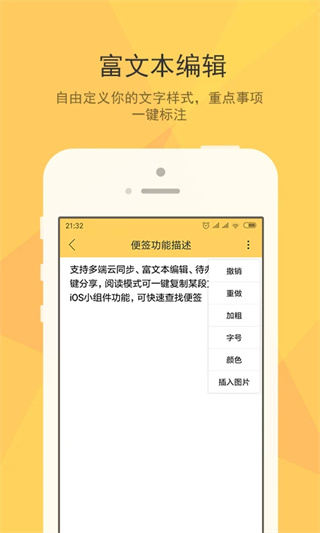 小孩便签[图3]