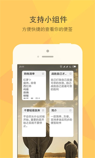 小孩便签[图4]