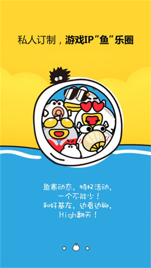 叨鱼[图2]