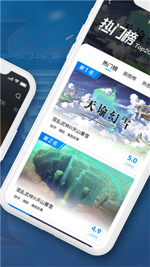 小魔盒[图3]