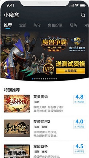 小魔盒[图4]