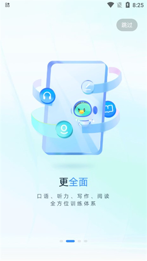 e听说中学[图1]