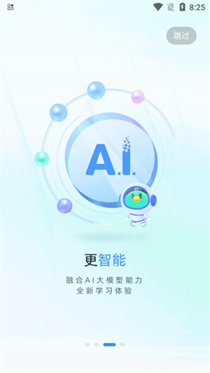 e听说中学[图2]