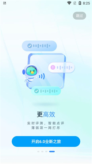 e听说中学[图4]