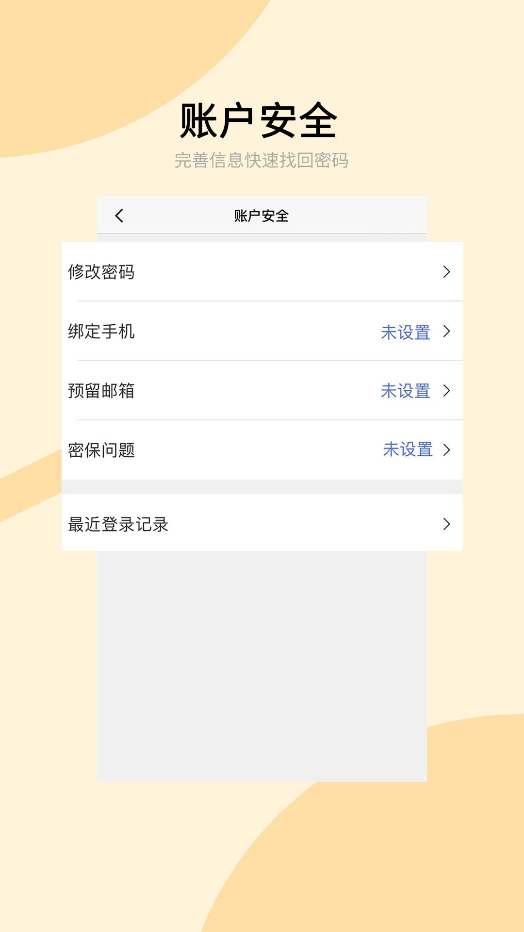 兰州大学个人工作台[图3]