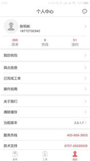 快可立[图1]