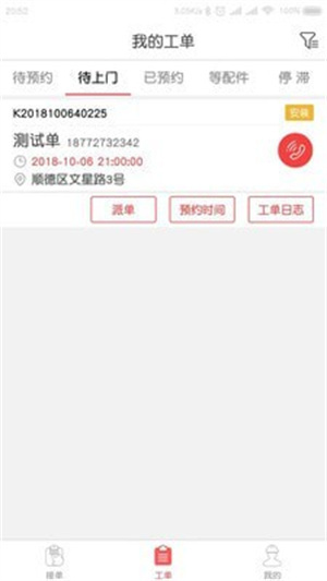 快可立[图2]