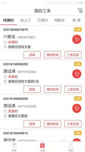 快可立[图4]