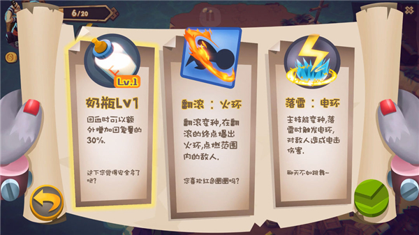 混乱之星[图1]