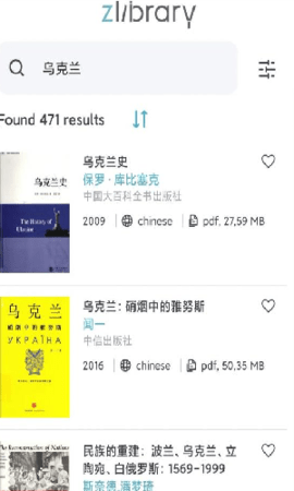 Z-Library电子图书馆[图1]