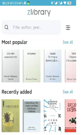 Z-Library电子图书馆[图3]