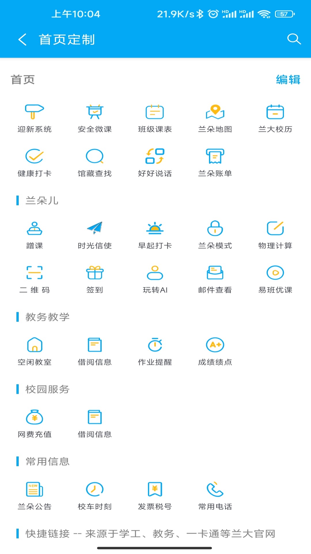 兰朵儿[图3]