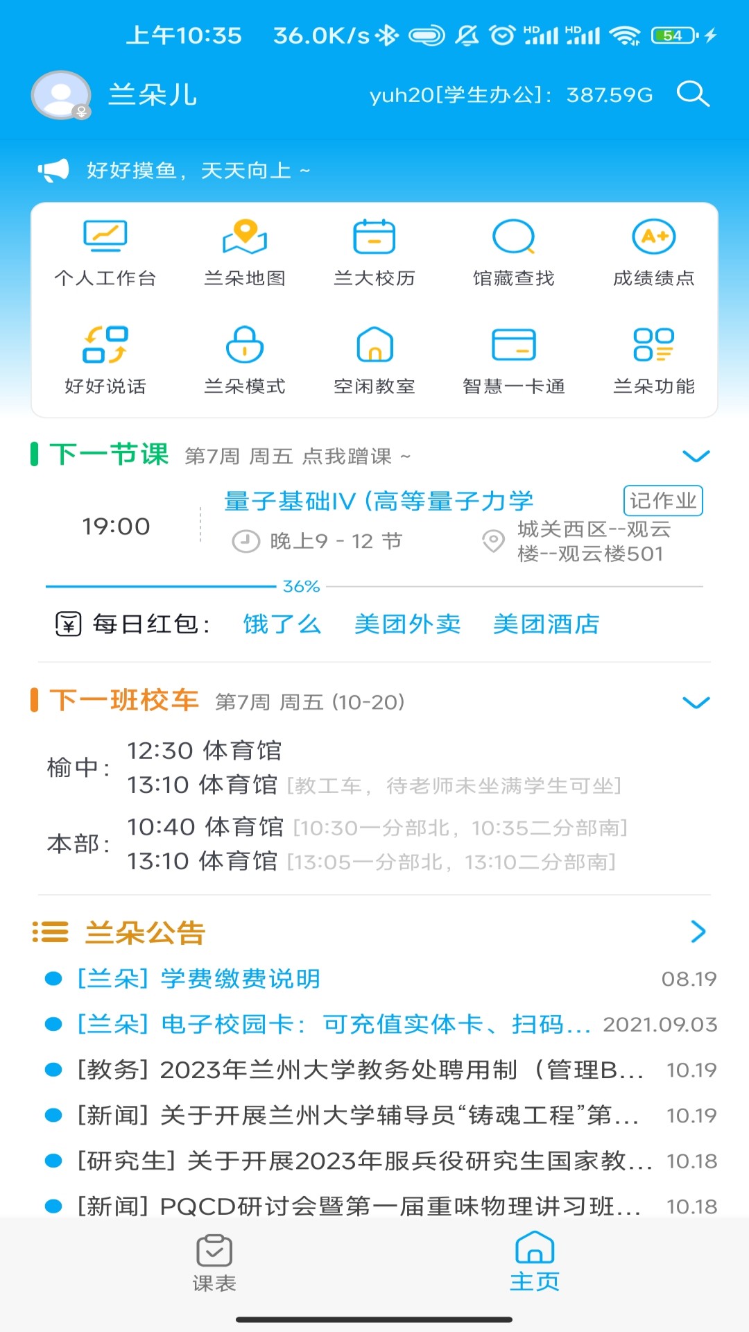兰朵儿[图4]