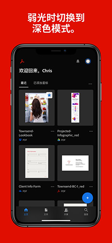 adobe reader[图1]