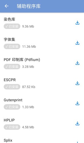 PrintHand[图1]