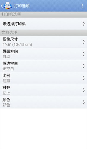PrintHand[图2]