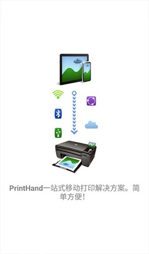 PrintHand[图4]