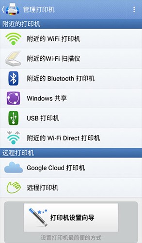 PrintHand[图3]