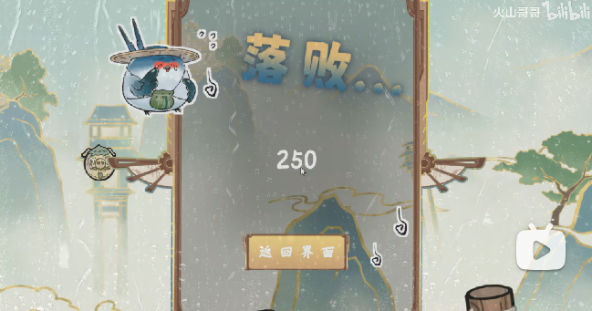 愤怒的小叽[图3]