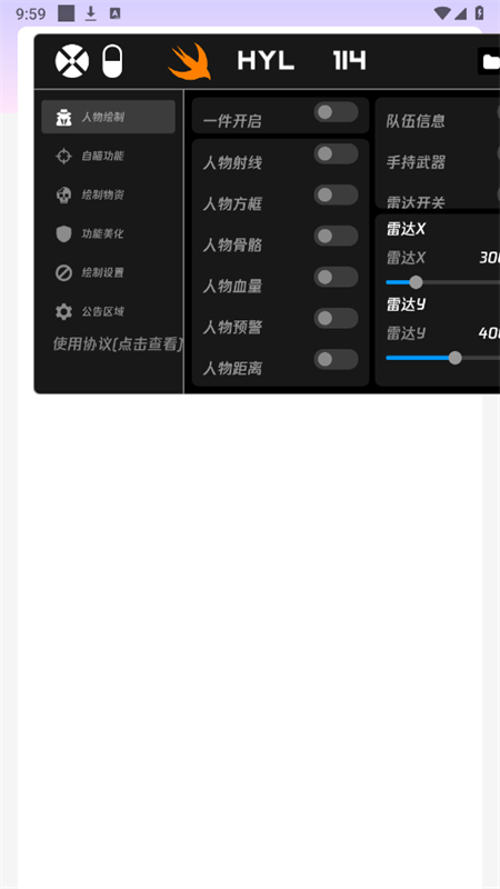 火焰鸟直装[图1]