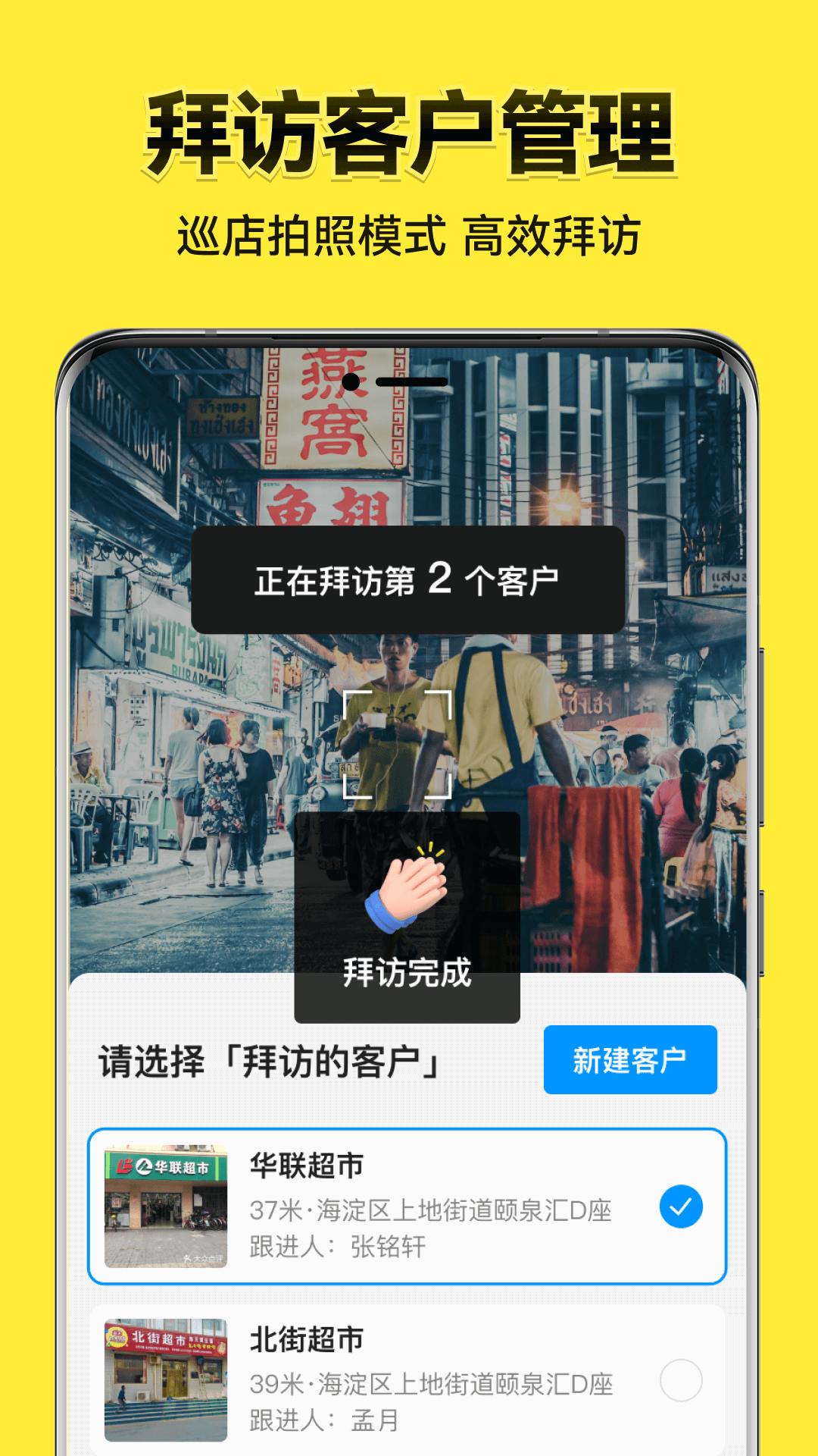 今日水印相机[图1]