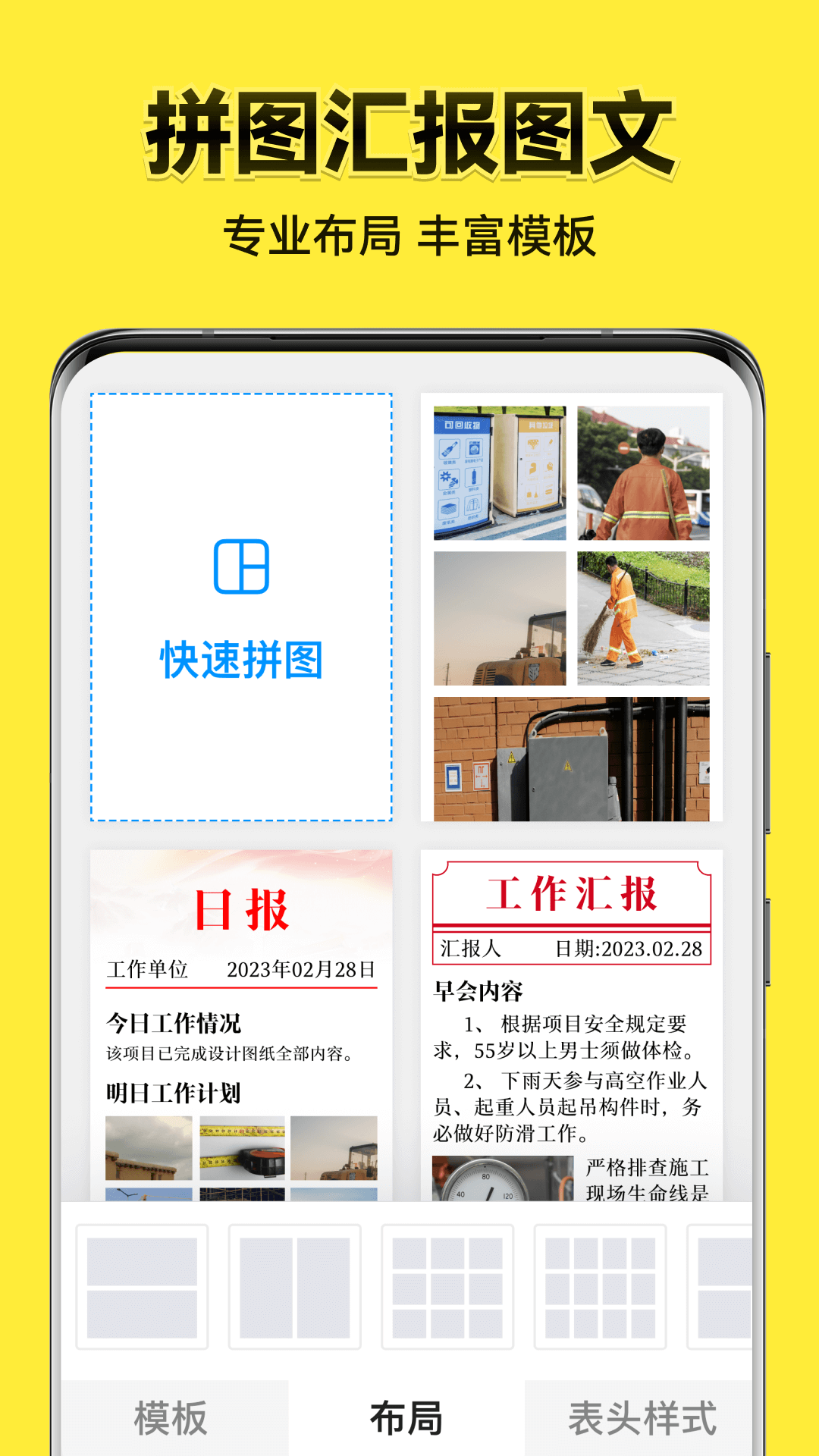 今日水印相机[图3]