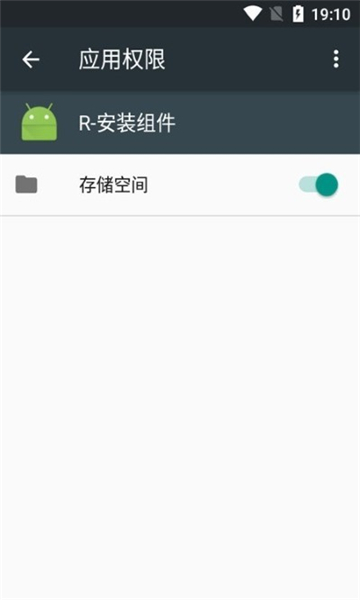 r安装组件最新版[图1]