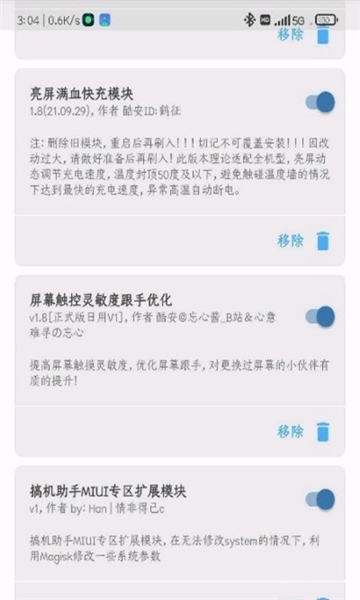 r安装组件最新版[图4]