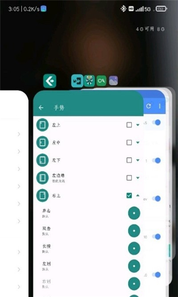 r安装组件最新版[图2]