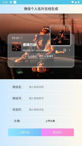 劳大工具箱[图2]