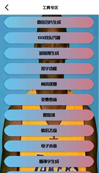 劳大工具箱[图3]