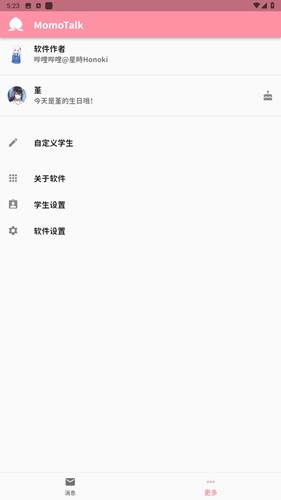 momotalk[图4]