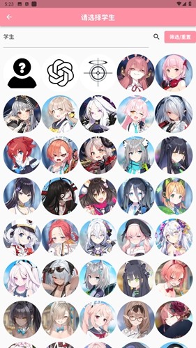 momotalk[图2]