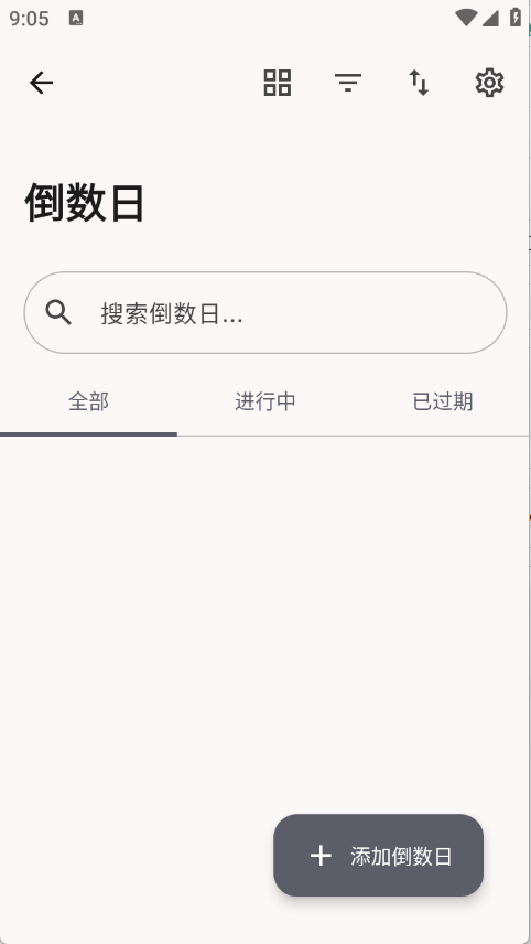 远航工具箱[图1]
