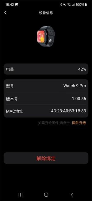 Lewear Pro[图1]