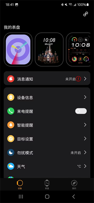 Lewear Pro[图2]
