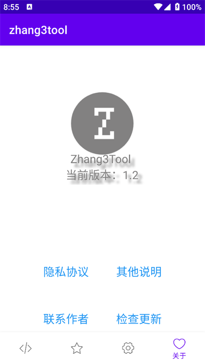 Zhang3Tool[图1]