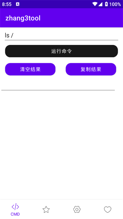 Zhang3Tool[图2]