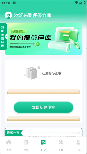 育儿补贴一键查[图1]
