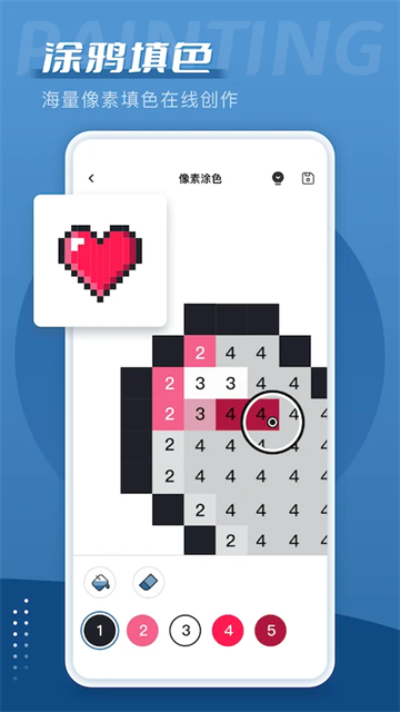爱笔思画[图3]