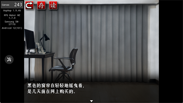 怨写怪谈[图3]