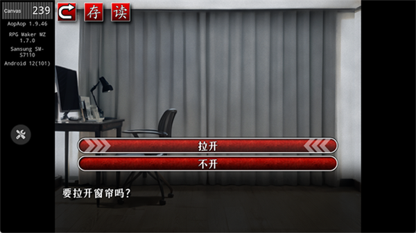 怨写怪谈[图2]