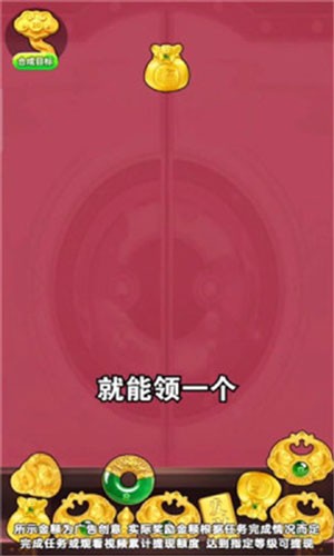 福运黄金[图2]