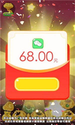 福运黄金[图3]