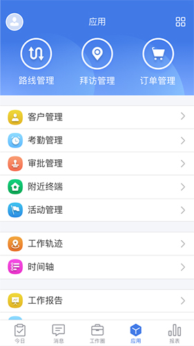 玄讯[图2]