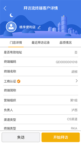玄讯[图3]