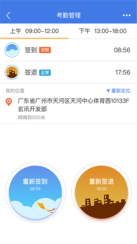 玄讯[图4]