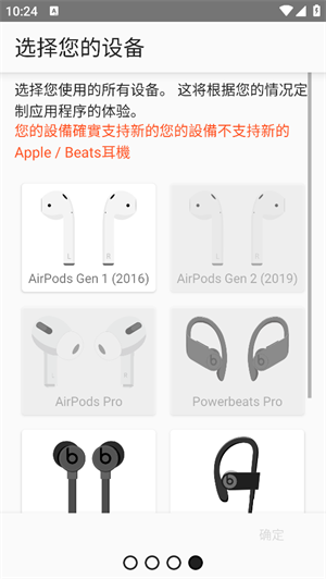 AirBattery[图2]