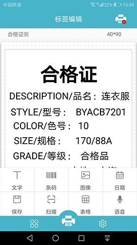 Gprinter[图1]